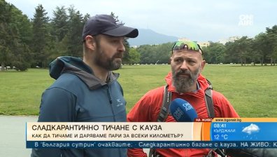 Краси Георгиев и Иван Димов бягат в помощ на млади предприемачи
