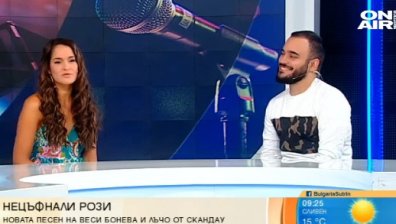 Веси Бонева и Лъчо с първо съвместно парче - "Нецъфнали рози"