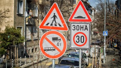 СО: "Зона 30" ще намали инцидентите и ще ви стимулира да слезете от колите