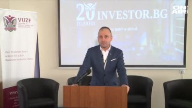 Лекциите на ВУЗФ в Investor.bg - безценен опит в областта на финансите и икономиката
