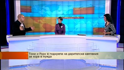 Какво е да си дарител в 21-ви век в България?