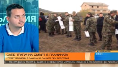 Готвят промени в Закона за защита при бедствия след трагедията с Мирослав