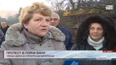Протест в "Горна баня" срещу строително депо