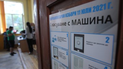Задържаха 37-годишен, ударил шамар на председател на избирателна комисия