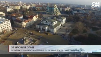 Централна емисия