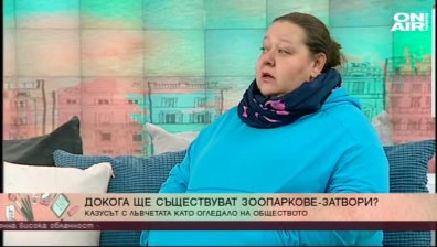 Кога ще станем отговорни като общество?