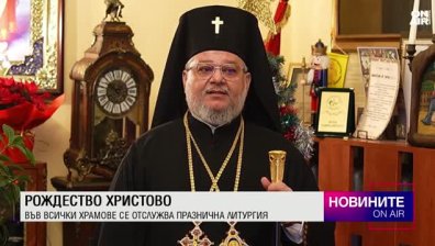 Обедна емисия