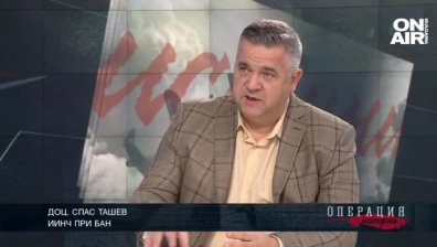 Нашият спор със Скопие и войната в Украйна