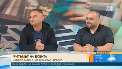 Фабрицио Паризи и The Editor представиха Usеless time