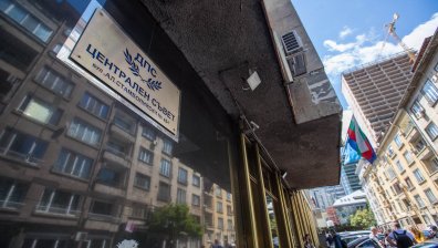 Изгониха ДПС на Доган от централата на партията в центъра на София