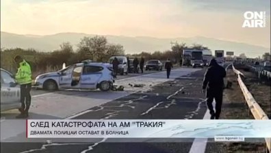 Сутрешна емисия