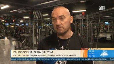 Фитнесите пред фалит след загуби за 20 млн. лв. и 60% съкратени служители