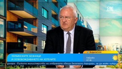 Доц. Драганов: Не може вечно да си бежанец, приравняваме украинците към персонала