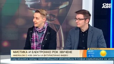 Група Innerglow представи новия си сингъл