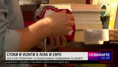 Късна емисия