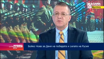 Бойко Ноев: За България е важно в Украйна да не се пролива кръв
