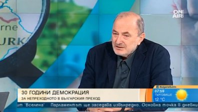 Демокрацията е просто една игра, отбеляза д-р Николай Михайлов