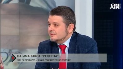 Ще плащаме ли такса ''рецепта'' в аптеките?