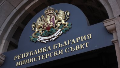 Назначени са трима заместник-министри (+БИОГРАФИИ)