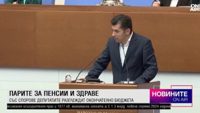 Късна емисия