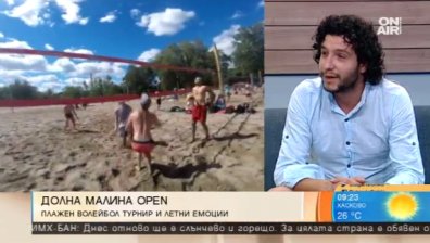 Община Долна Малина организира турнир по плажен волейбол