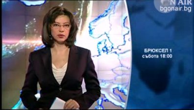 Европейският парламент ограничи бонусите на банкерите