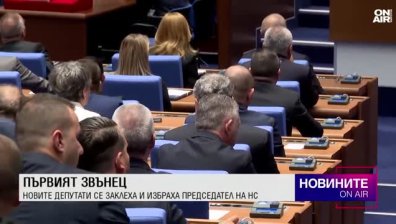 Централна емисия