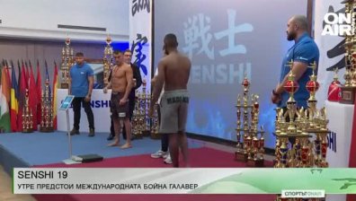 Централна емисия
