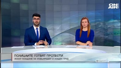 Централна емисия