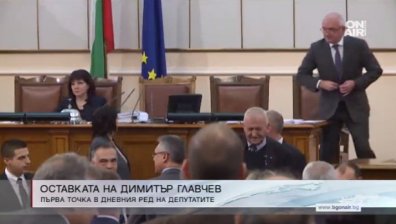 Гласуването на оставката на Главчев връща БСП в НС