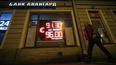 ЕС спира достъпа на някои от руските банки до SWIFT