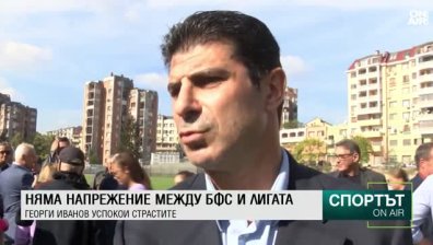 Централна емисия