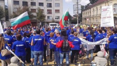 Работниците на "Емко" протестират пред Народното събрание