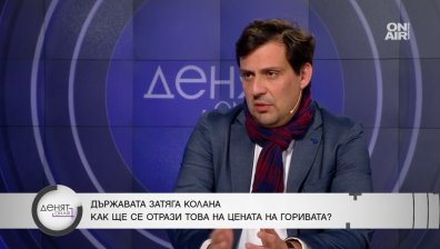 Цените на горивата ще се задържат през следващите месеци
