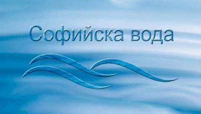 София: Ще имате ли топла вода в понеделник?