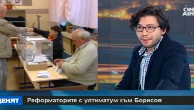 Глас от РБ: Има силен спад в доверието към ГЕРБ и БСП