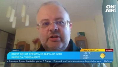 Доц. Бенатов: Без подкрепата на НАТО Украйна няма шансове да спечели войната