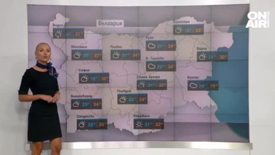 Централна прогноза