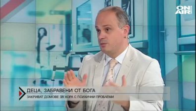 Деца, забравени от Бога