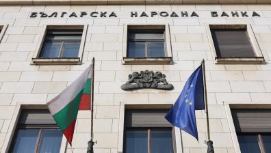 Еврото идва, основният лихвен процент си отива: БНБ обяви огромна промяна