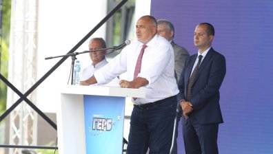 ГЕРБ проведе национална конференция, имаше и сблъсъци