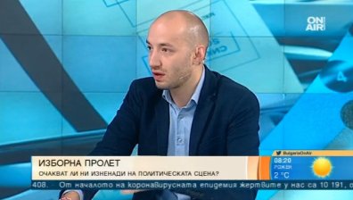 Политолог: Голямата изненада на вота ще бъде избирателната активност