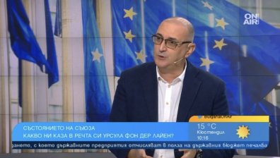 Керемедчиев: Русия тества възможностите на Европа, САЩ се отдръпват