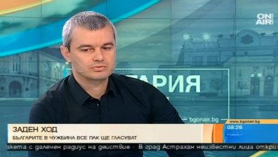 Костадин Костадинов: В Турция расте една "паралелна България"