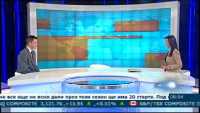 Перспективите и трудностите пред инвеститорите