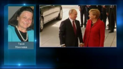 Посещението на Путин в Берлин е сигнал за посоката на външната политика на Москва