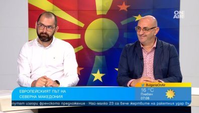 РСМ ще приеме френското предложение, ВМРО-ДПМНЕ и "Левицата" разиграват цирк