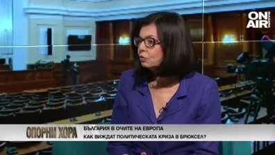 Меглена Кунева: Идеята, че отвън не ни разбират, е грешна 