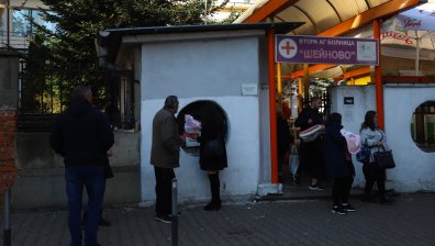 "Медицински надзор" връчи шест акта за случая с бебетата в "Шейново"