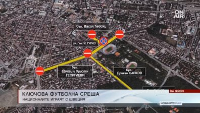 15 хиляди зрители ще наблюдават двубоя България - Швеция на стадион Васил Левски